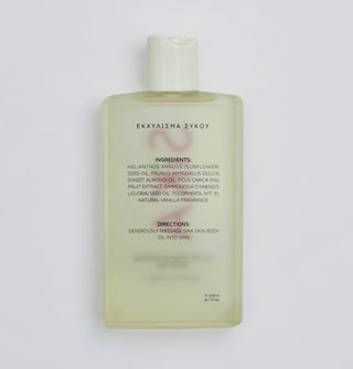 Body oil - Sika Skin