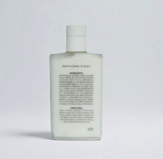 Body lotion - Sika Skin